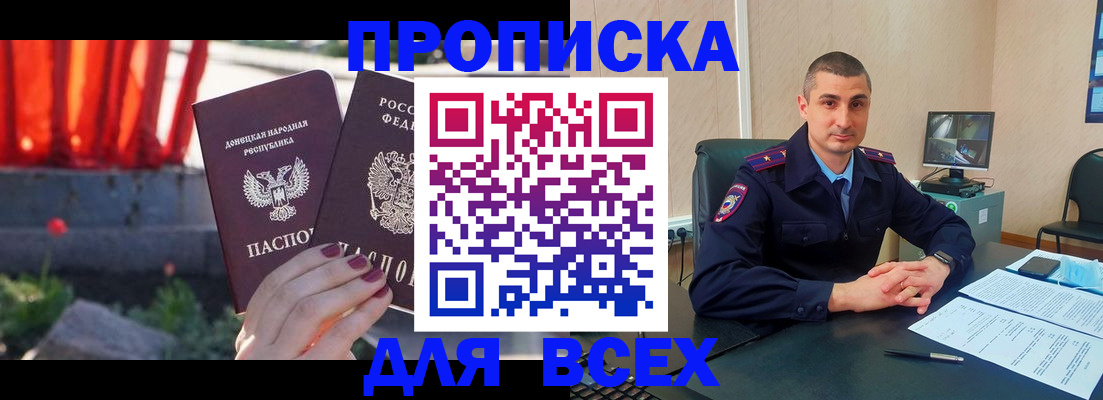 регистрация в Железногорск-Илимском