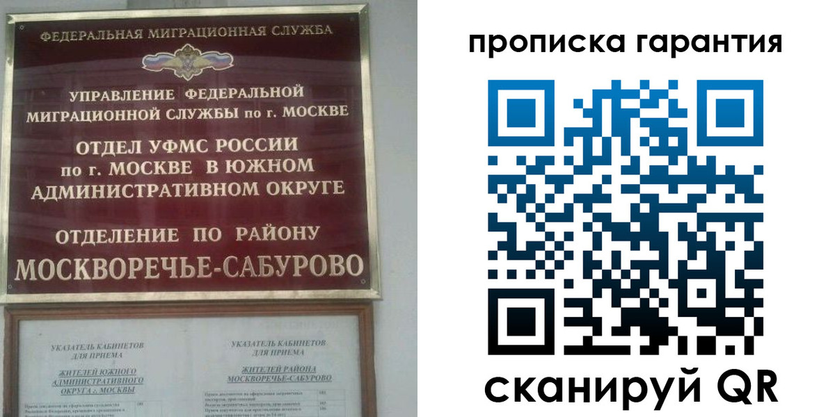 форма 3 в Железногорск-Илимском