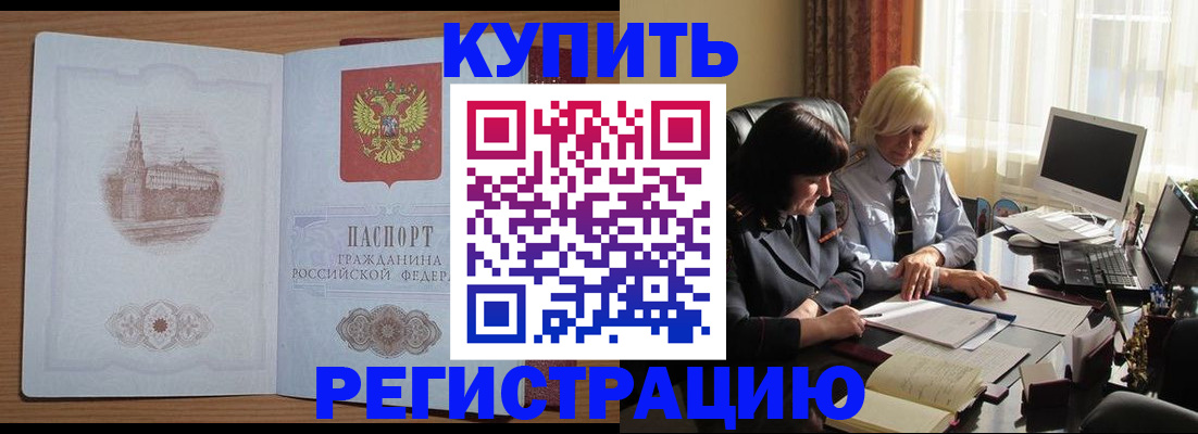 миграционный учет в Железногорск-Илимском